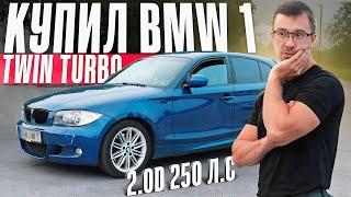 С Нуля До Porsche. BMW 123D ДИЗЕЛЬНАЯ ГОНКА С ДВУМЯ ТУРБИНАМИ. ДЕНЬГИ ОТДАЛ, МАШИНУ НЕ ПОЛУЧИЛ...