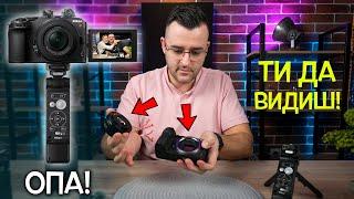 Това се оказа ИЗНЕНАДВАЩО ДОБРА камера!  Nikon Z30 Review