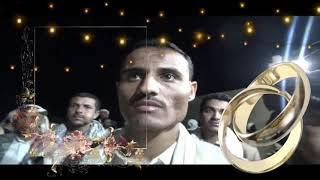 عرس المهندس أيمن حزام مع البرع مع المنشد عبدالملك العليي في روحان
