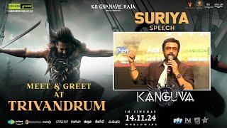 Suriya Superb Speech At Kanguva Meet & Greet At Trivandrum | Bobby Deol | Siva | Studio Green