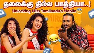 Malina அப்பாக்கு "I Love You" சொன்ன Mirchi Jithu ️ | Fun Interview With Malina | Mirchi Unlock