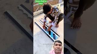 #construction#work #civil engineering#Raj mistri#trending#green screen