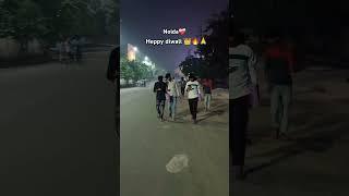 #diwali #gıpta #heppyy #diwali #noida #youtubeshorts #viralshort #pleasesubscribe 