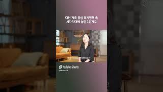 [ENG SUB] Aging Alone Is Already Hard Enough - Now Even Being Excluded from the Welfare System