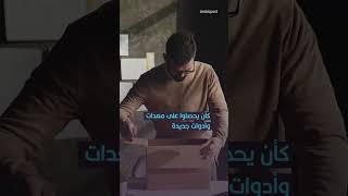 معلومة ربما تُغضب الزوجات.. الرجال يحبون الذهاب للمكتب للابتعاد عن عائلاتهم