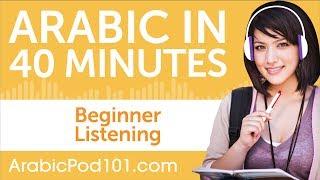 40 Minutes of Arabic Listening Comprehension for Beginner