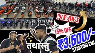 Ganesh Chaturthi BIG SALE200+BIKES second hand bikes mumbai | second hand supers bikes in mumbai