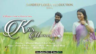 KYA MAUSAM - FULL VIDEO | PRITAM & SUMAN GUPTA | #diwakarmunda & Geet Chhetry #sandeeplohra