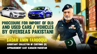 What is the procedure for import of old and used cars by overseas Pakistanis? #importedcars