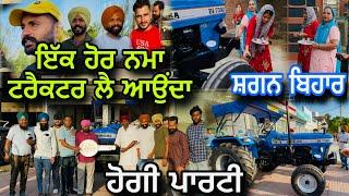 New Tractor Sonalika 750  " ਅੱਜ ਪਾਰਟੀ ਹੋਗੀ " ਘਰੇ ਲੈ ਆਉਂਦਾ ਟਰੈਕਟਰ " sonalika 750 