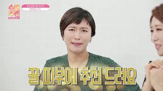 J&C 장폴 마스크팩 비누 신상품 소개영상 냉큼스토어