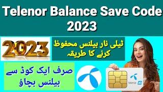 TELENOR Balance Save Code 2023 | Telenor balance save karne ka tarika 2023|telenor balance lock code