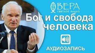 «Воля Бога и человека». Светлый вечер с Алексеем Осиповым