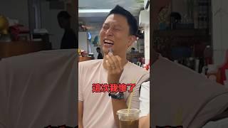 當會廣東話的人學越南話…..when Cantonese people learn Vietnamese #vietnam #cantonese
