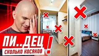 ПИ..ДЕЦ СКОЛЬКО КОСЯКОВ #295