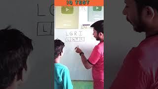 Make a word from LGRI | LGRI से कोई शब्द बनाओ | #youtube #challenge #iqtest #iq #shorts #shortvideos