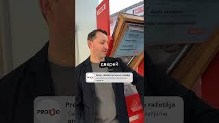 Металлическая дверь вместо алюминиевой
