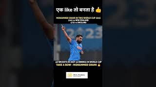 fir se chala sami ka jadu... #shorts #sami #india #worldcup #teamindia #share #subscribe