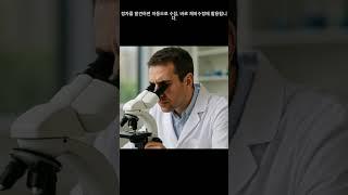 AI#불임#기적#추적