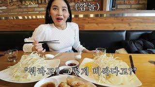 한국에서 파는 쌀국수 가격에 충격받은 놀란 베트남 동생!! 베트남인 평가하는 한국 쌀국수의 맛은??