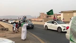 national day Saudi Arabia@asfan