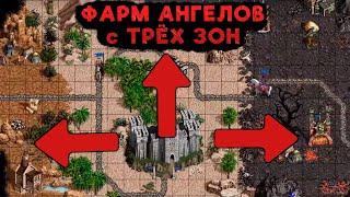 На 6 день фармим ангелов с трёх зон | Dad of dragons vs Unutcon | tower -6700+ inferno