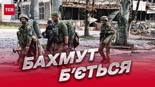 ЗСУ відтіснили ворога з півночі Бахмута! Масований штурм провалюється