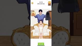 爆梗找碴王｜燒腦眼神王｜第二十七關 27｜左右選擇1｜選擇正確的服裝