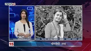 AFTERNOON NEWS FATAFAT- NEWS24 TV