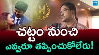 Hydra Ranganath Reveals SHOCKING Truth About Amrutha Pranay Case | Pranay Case Verdict | Sakshi TV