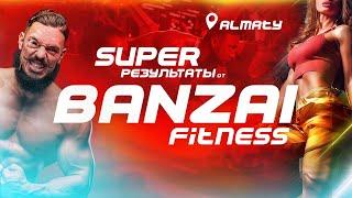 Banzai Fitness - Твои фитнес результаты на максималках!