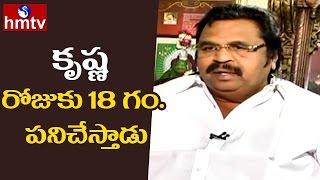 Dasari Narayana Rao Says, Super Star Krishna Better than NTR, ANR | Exclusive Interview | HMTV