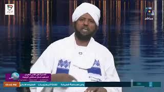 حكم السبحة المسبحة _ الشيخ د. محمد الأمين إسماعيل