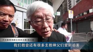 香港宗教团体抗议中共迫害宗教自由