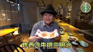 2020剎有其食感謝祭 | 15間台中優質美食餐廳讓你爽吃整個暑假 7/1~8/31