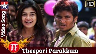 E Tamil Movie Songs HD | Theepori Parakkum Song | Jeeva | Nayantara | Srikanth Deva | RB Choudary