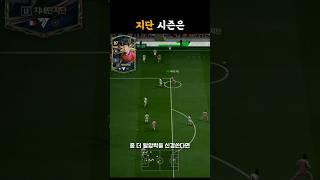 이거 쓰세요 #지단