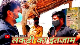 harsh rajput / dharmendra dhakad funny video | dhakad news reporter video