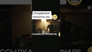 .universal #киномания #кинотоп #pourtoi #фильм #интересноекино #kino #кино #кинопоиск #новыйфильм