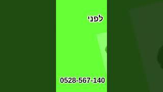 ירידה במשקל איך להרזות ולחטב את הגוף בשיטת קובי עזרא #דיאטה #הרזיה