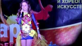 Арт-феерия 2012  София Куценко