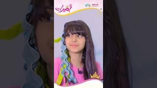 ويفي لشعرك وبدون حرارة بطريقة الريترو 