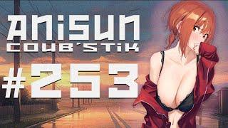 AniSun #253 АНИМЕ  ИЗ Tik Tok и coub / АНИМЕ ПОД МУЗЫКУ / ПРИКОЛЫ / AMV / funny anime