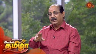 Vanakkam Tamizha with Author Indra Soundarajan - Full Show | 11th December 19 | Sun TV