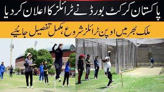 Cricket Trails In Pakistan PCB  Trails Open  Trails in Pakistan Woman Cricket