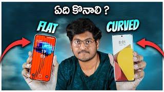 Curved Vs Flat Display || Which is Best To Buy ??