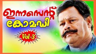 Innocent Comedy Scenes Vol 3 | Nonstop Comedy | Malayalam Comedy Scenes | Dileep, Jagathy Comedy