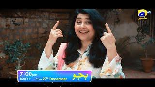 Bajjo | Starting from 27th December | Daily at 7:00 PM | Har Pal Geo | 7th Sky Entertainment