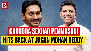 TDP's Chandra Sekhar Pemmasani Reactes To Jagan Mohan Reddy Allegation