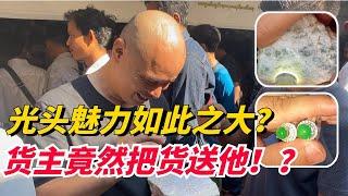 光頭魅力如此之大？貨主竟然把貨送他 #翡翠 #緬甸翡翠 #天然翡翠 #翡翠原石 #翡翠戒面